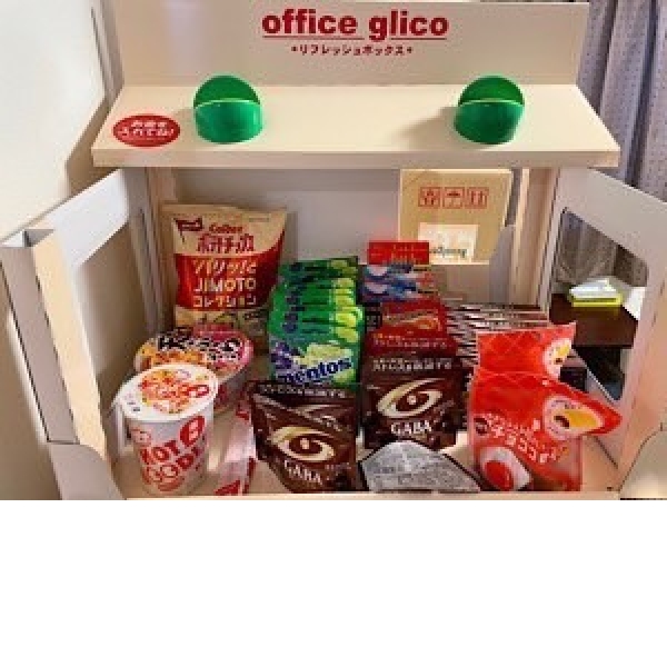 ごほうびSPA名古屋店_店舗イメージ写真2