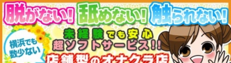 ゴッドハンド