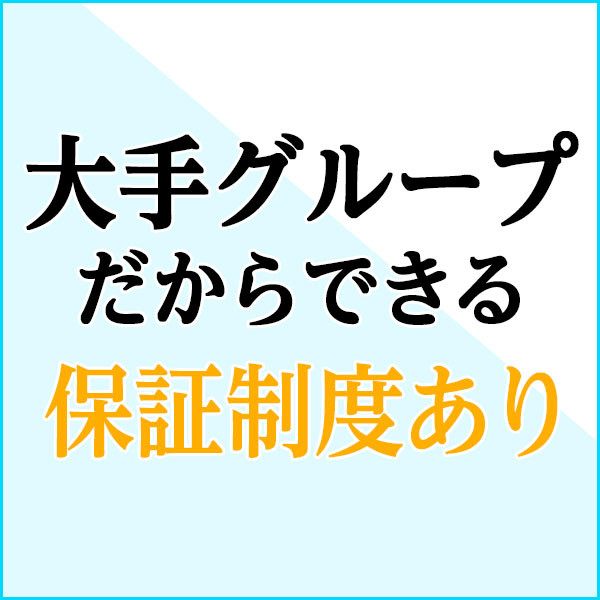 ゴッドハンド_店舗イメージ写真1