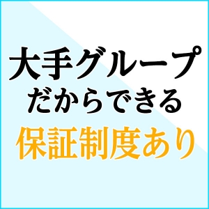 出稼ぎ特集_ポイント1_3102