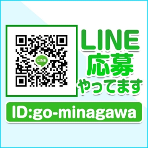 出稼ぎ特集_ポイント2_3102