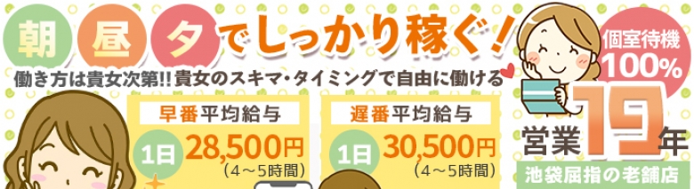 人妻紹介センター