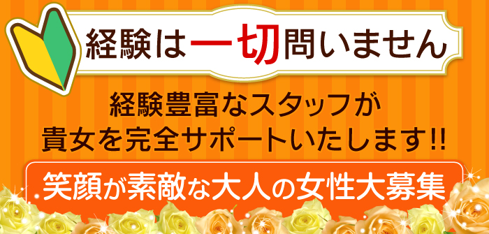 未経験特集_3513