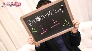 スタッフにインタビュー❢