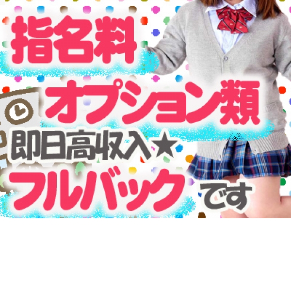 Hip's春日部学園_店舗イメージ写真2