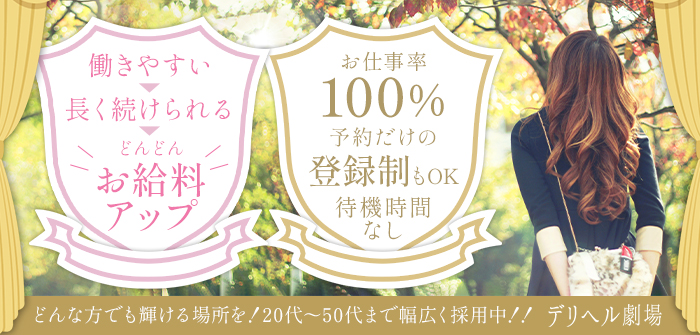 未経験特集_7453