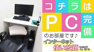 【ユメオトグループ】待機部屋紹介動画♪