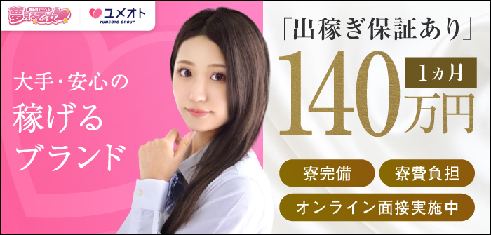 出稼ぎ特集_6189