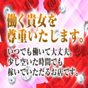 未経験特集_ポイント3_4370