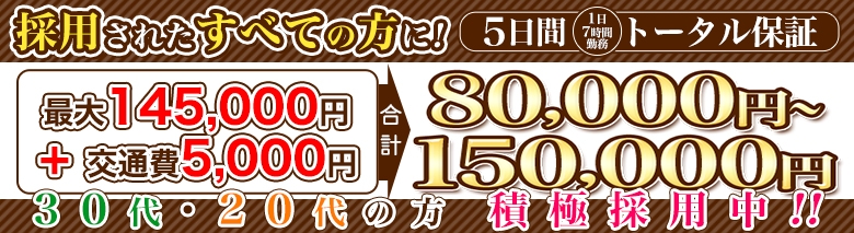 ルモンド