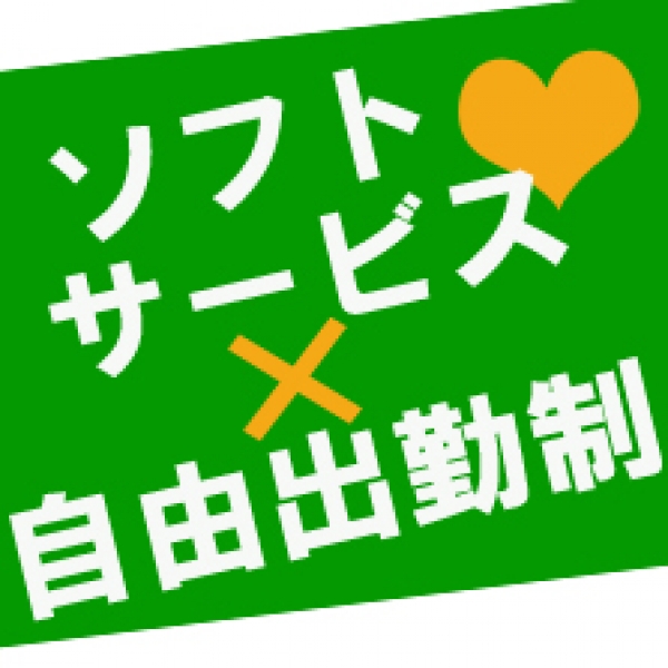 ルモンド_店舗イメージ写真3