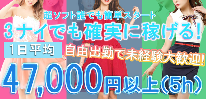 未経験特集_1764