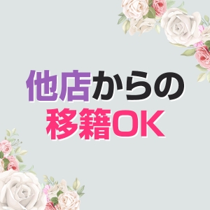 未経験特集_ポイント1_125