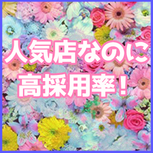 未経験特集_ポイント2_5794