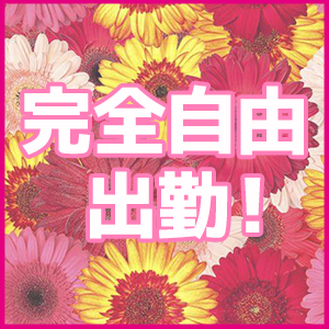 未経験特集_ポイント3_5794