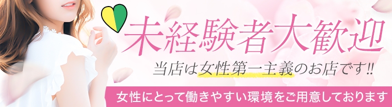 さいたまミス&ミセス
