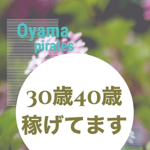 未経験特集_ポイント2_4528