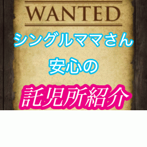 未経験特集_ポイント3_4528