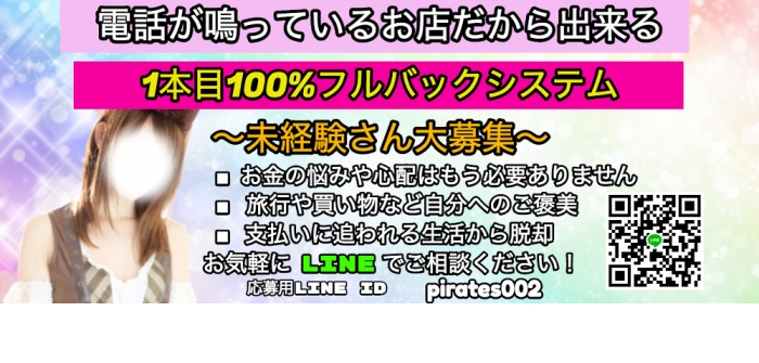 未経験特集_4528