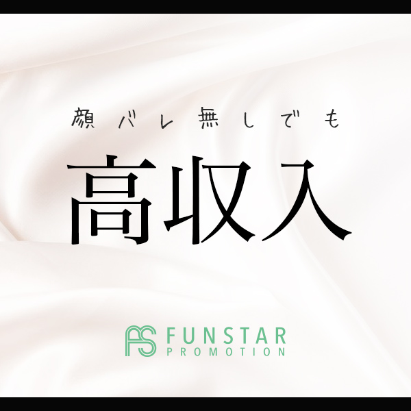 FUNSTARPROMOTION-ファンスタープロモーション-_店舗イメージ写真2