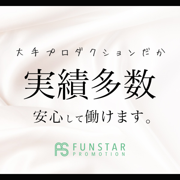 FUNSTARPROMOTION-ファンスタープロモーション-_店舗イメージ写真3