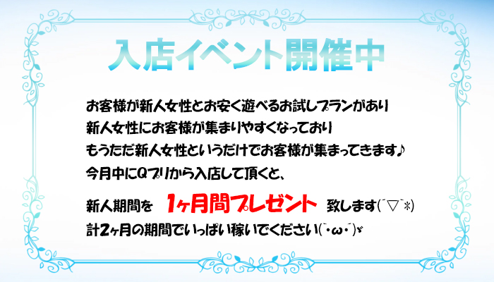 熟女の風俗最終章 町田店_PickUp画像1
