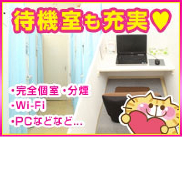 沼津人妻城_店舗イメージ写真2