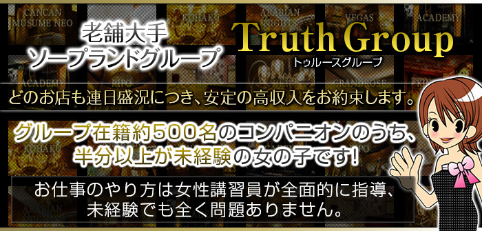 未経験特集_5538