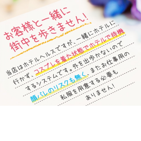 アニヒロ_店舗イメージ写真3