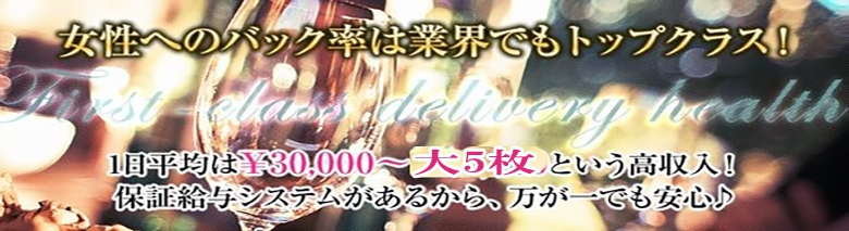 極上の人妻たち
