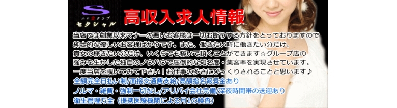 エロ妻クラブ セクシャル