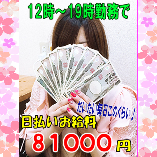 T-BACKS てぃ~ばっくす船橋店_店舗イメージ写真3