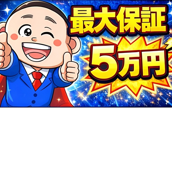 風俗イキタイ_店舗イメージ写真1