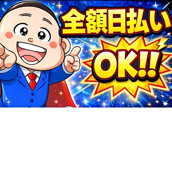 風俗イキタイ_店舗イメージ写真2