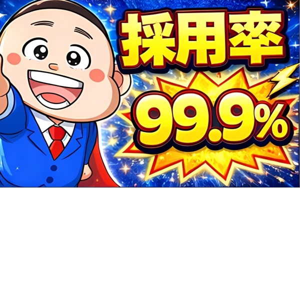 風俗イキタイ_店舗イメージ写真3