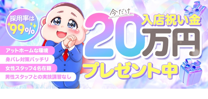 未経験特集_9158