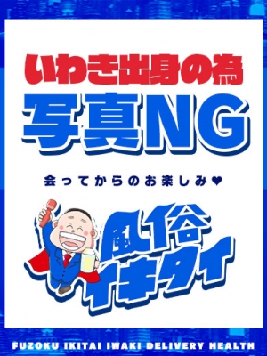 未経験特集_体験談2_9158