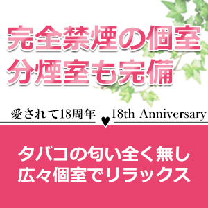未経験特集_ポイント3_4467