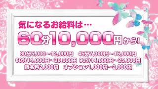 見ているだけで時給1万円の老舗オナクラ店