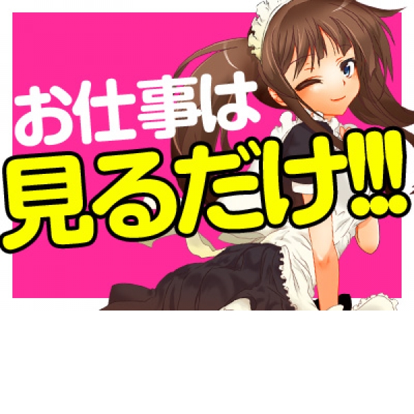 AGEHA 梅田店_店舗イメージ写真1