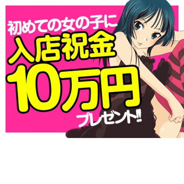 AGEHA 梅田店_店舗イメージ写真2