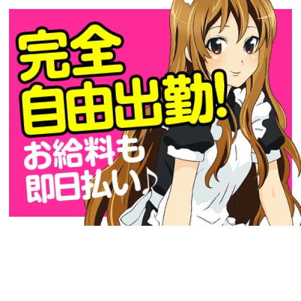 AGEHA 梅田店_店舗イメージ写真3