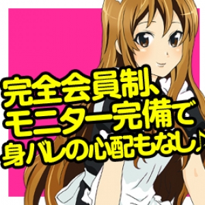 出稼ぎ特集_ポイント3_4483
