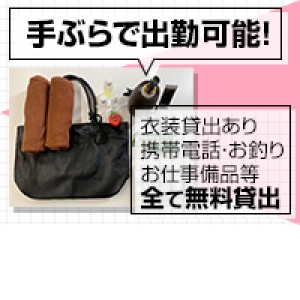 出稼ぎ特集_ポイント2_9331