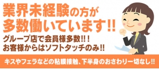 たっぷりHoneyoilSPA 福岡中洲店