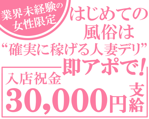 未経験特集_7988