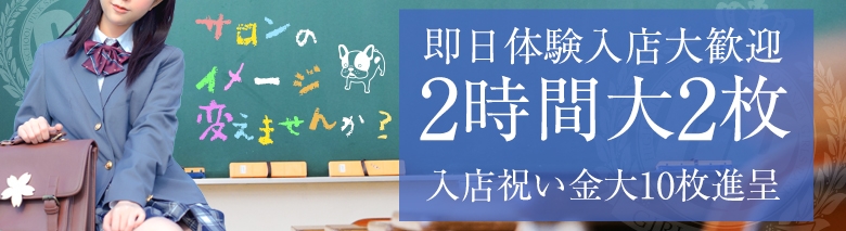 ガールズパーク
