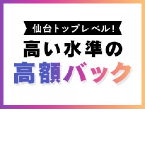 出稼ぎ特集_ポイント1_7058