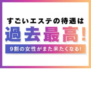 出稼ぎ特集_ポイント2_7058