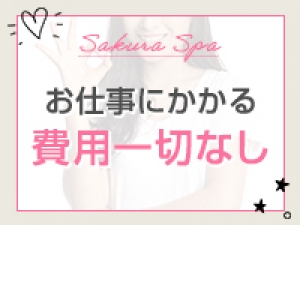 出稼ぎ特集_ポイント3_6644